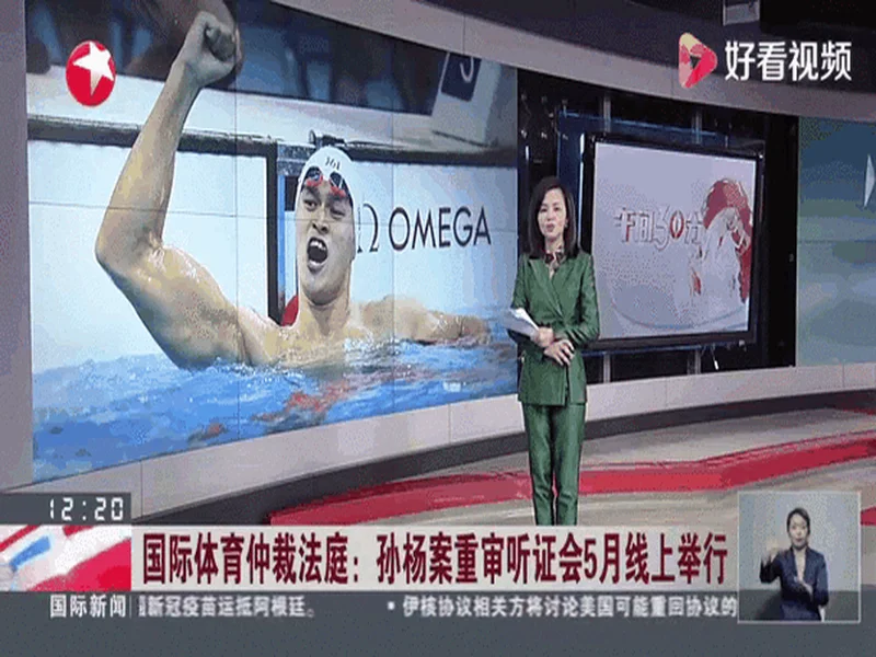 记者：穆德里克的兴奋剂案已经被提交至体育仲裁法庭